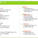 미라클워터(주) 이미지
