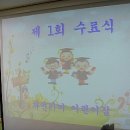 자연아이