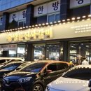 명륜진사갈비 진월점 이미지