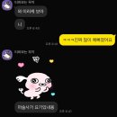 체형교정 발레 | 갈산동pt 그루비짐 발레전공하셨던 회원님 체형교정 후기