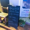 연희장여관 네이버블로그