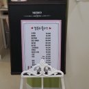 쑨뷰티플러스