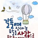 펜캘리그라피 1,2급 이미지