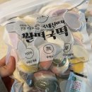 바른떡 - 관악구 난곡로26길 26 | 바른떡