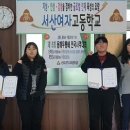 서산여자고등학교 이미지