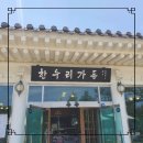 한우리 이미지
