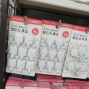 다이소 수성시장네거리점 이미지