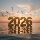 2023 새해 신년 덕담전 | 새해 인사말 문구.. 2026년 귀여운 신년 짤 이미지 모음
