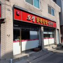 대화대박셀프 이미지