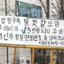 법원주차장 이미지