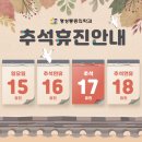 명성통증의학과의원 네이버블로그