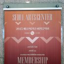 스타벅스커피 서초중앙로점 | [공연] 예술의전당 경기필하모닉 (25.09.13) - 어디서 무엇이 되어 다시 만나랴