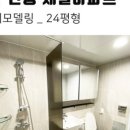 한샘리하우스익산대리점 이미지