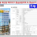 다산신안탑공인중개사사무소 이미지