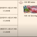 할매칼국수식당 이미지