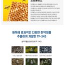 (주)성균바이오텍 이미지