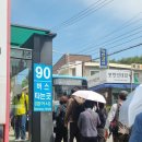범어사로 | 2026 부처님오신날 범어사에 절밥 먹으러 뚜벅이로 다녀온 후기