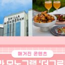 디바인커머스