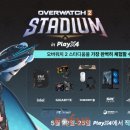 블리자드 이미지
