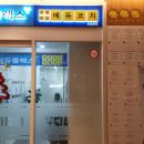 위례중앙타워 이미지