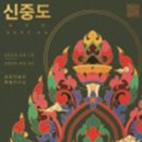 송암미술관 이미지