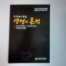 2022년 의성조문국박물관 중생대 화석 특별기획전 ＜의성에서 찾은 생명의 흔적＞ 이미지