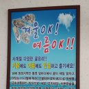 굴세상(송강점)