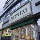 GS25 전타운점 이미지