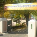 죽장초등학교 이미지