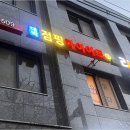 대박점핑 이미지