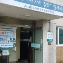 산림조합중앙회임업기계훈련원 이미지