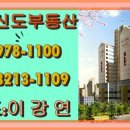 진로마트 앞 이미지