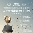 롯데GDR골프 네이버블로그
