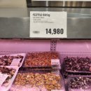 솔트수학학원 | 2026년 3월 2째주 주간일상 글루텐프리란 뭘까