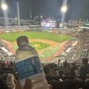 삼성2차(아) | 240919🦁💙삼성 vs KT 2차 직관 후기