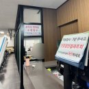 도로교통공단 대전운전면허시험장 | 한국도로교통공단 대전 운전면허 시험장 운전면허증 갱신 재발급