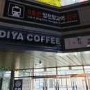 양천향교역 7-8번 출구 사이 이미지