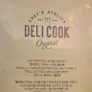 델리쿡 이미지