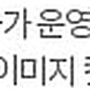 로하스푸드시스템 네이버블로그