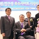 (사)대전장애인인권포럼 데일리안