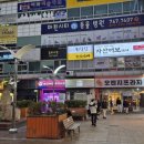 마린프라자1 네이버블로그