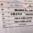 제천주짓수히어로짐