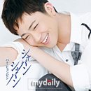 샤방샤방 이미지