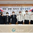 한국도로공사수원지사 이미지