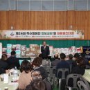 (사)한국척수장애인협회  경북협회  영주시지회 | 상주시 척수장애인 재활증진대회 성료…화합과 나눔의 장 펼쳐져