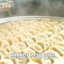 옛날꽈배기 이미지