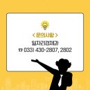 홍천농협두촌지점 이미지