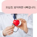 시흥21세기병원
