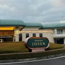 중문그랜드당구클럽 | 제주 중문 그랜드조선 호텔 초등아이랑 겨울 여행 숙소 추천