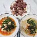 산맑은김치
